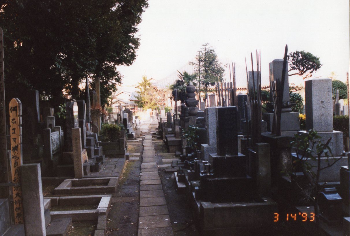 1 緒方洪庵の墓 改訂版 江戸東京医史学散歩