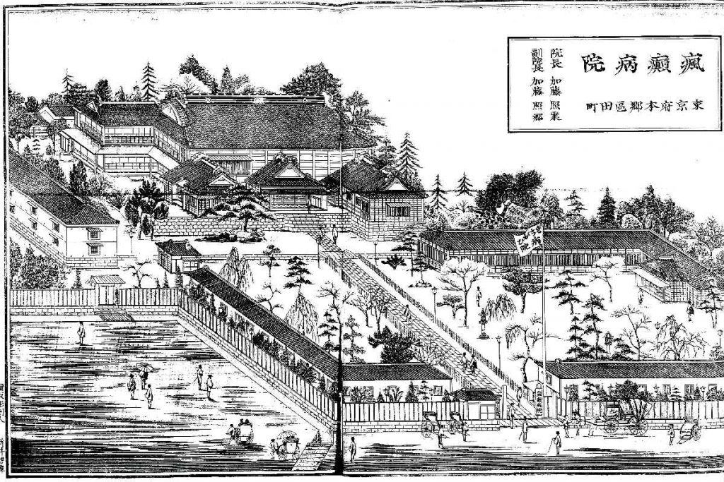 2018年1月15日 – 改訂版・江戸東京医史学散歩