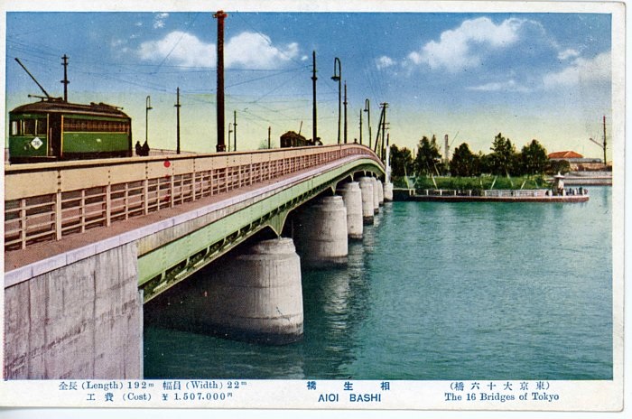 76. 木下杢太郎・兄太田圓三と永代橋・両国橋（1） – 改訂版