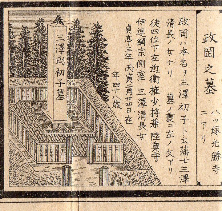 Khorie ページ 3 改訂版 江戸東京医史学散歩 Khorie ページ 3 改訂版 江戸東京医史学散歩